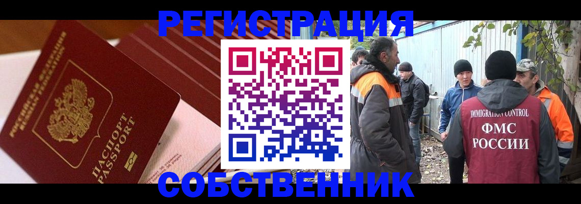регистрация в Кремёнках