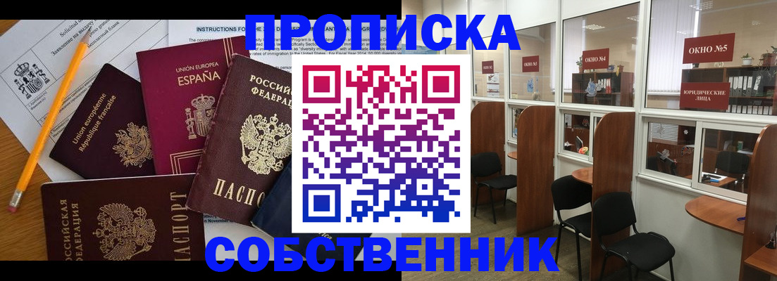 регистрация для дет. сада в Кремёнках